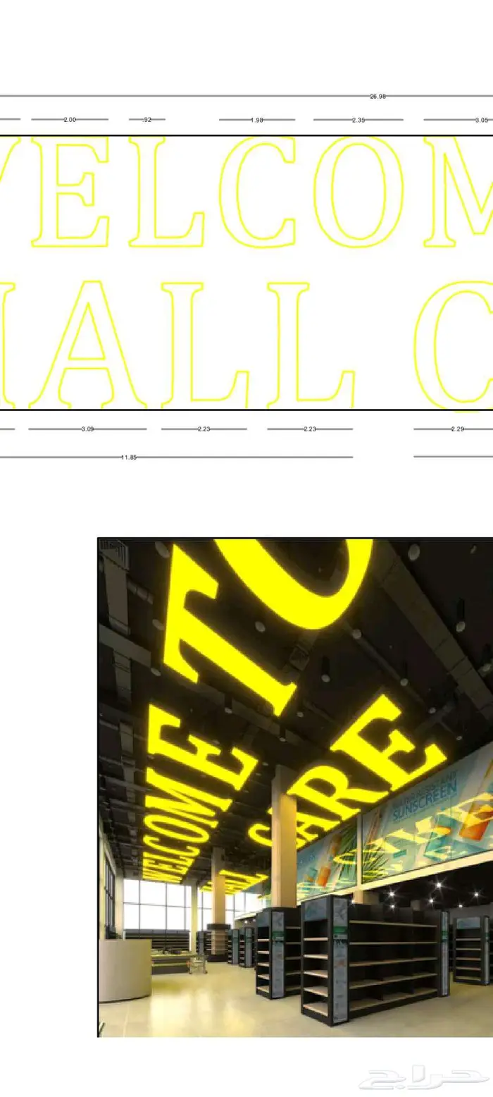 الرياض الملز 3