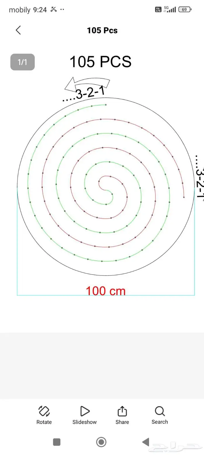 الرياض الملز 32