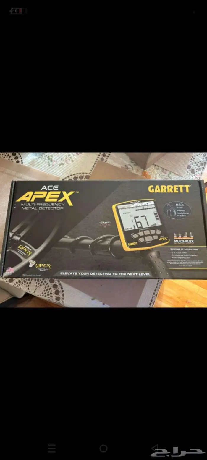 جاريت كاشف جديد 0