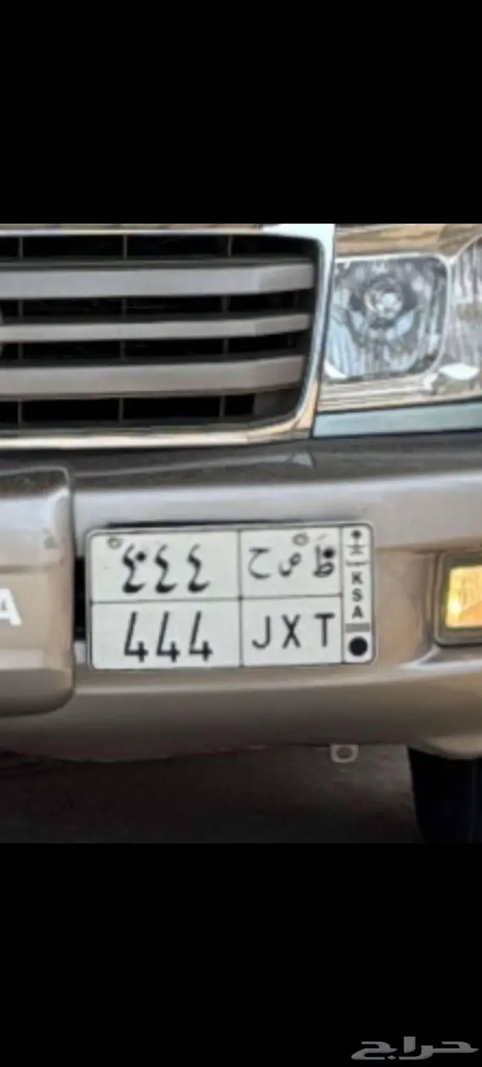 لوحة سياره مميزه 0