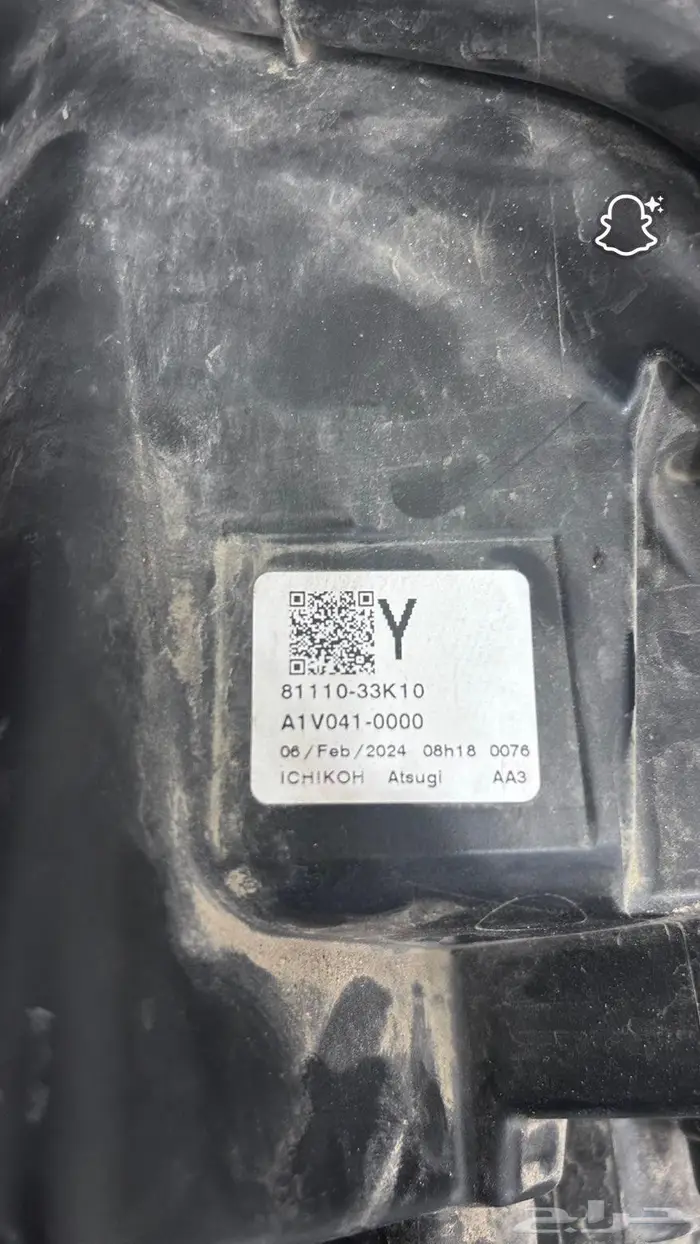 شمعة كامري اماميه 21-24 (نور) 0