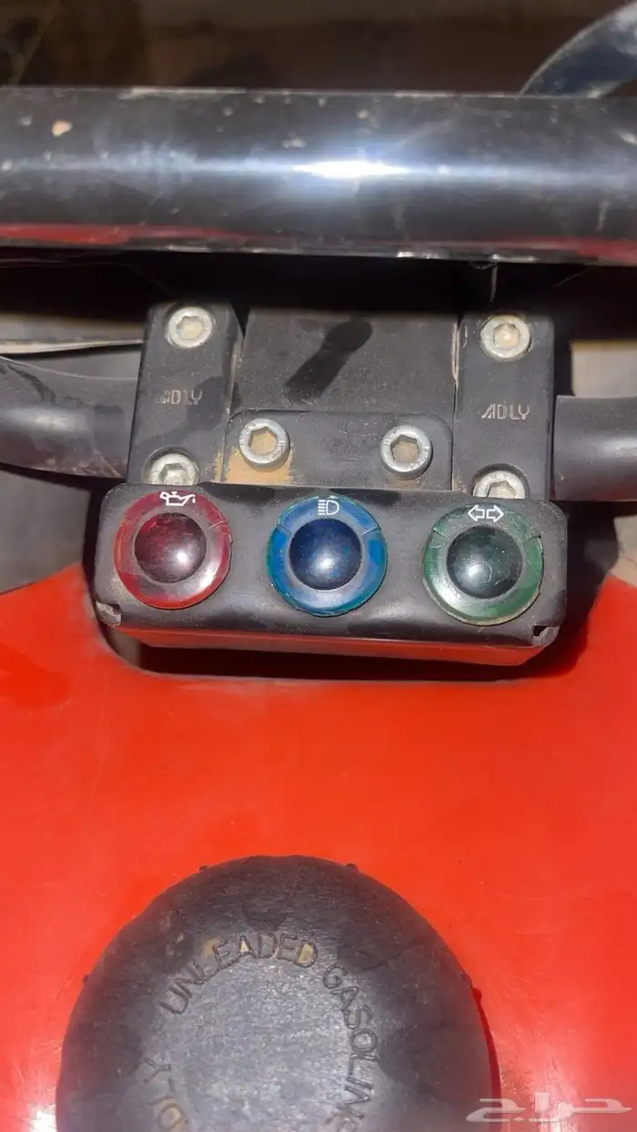 دباب ادلي. راجع الاعلان 0