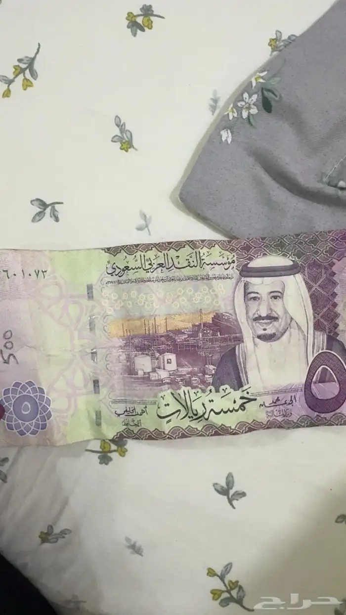 نقود لللبيع 2