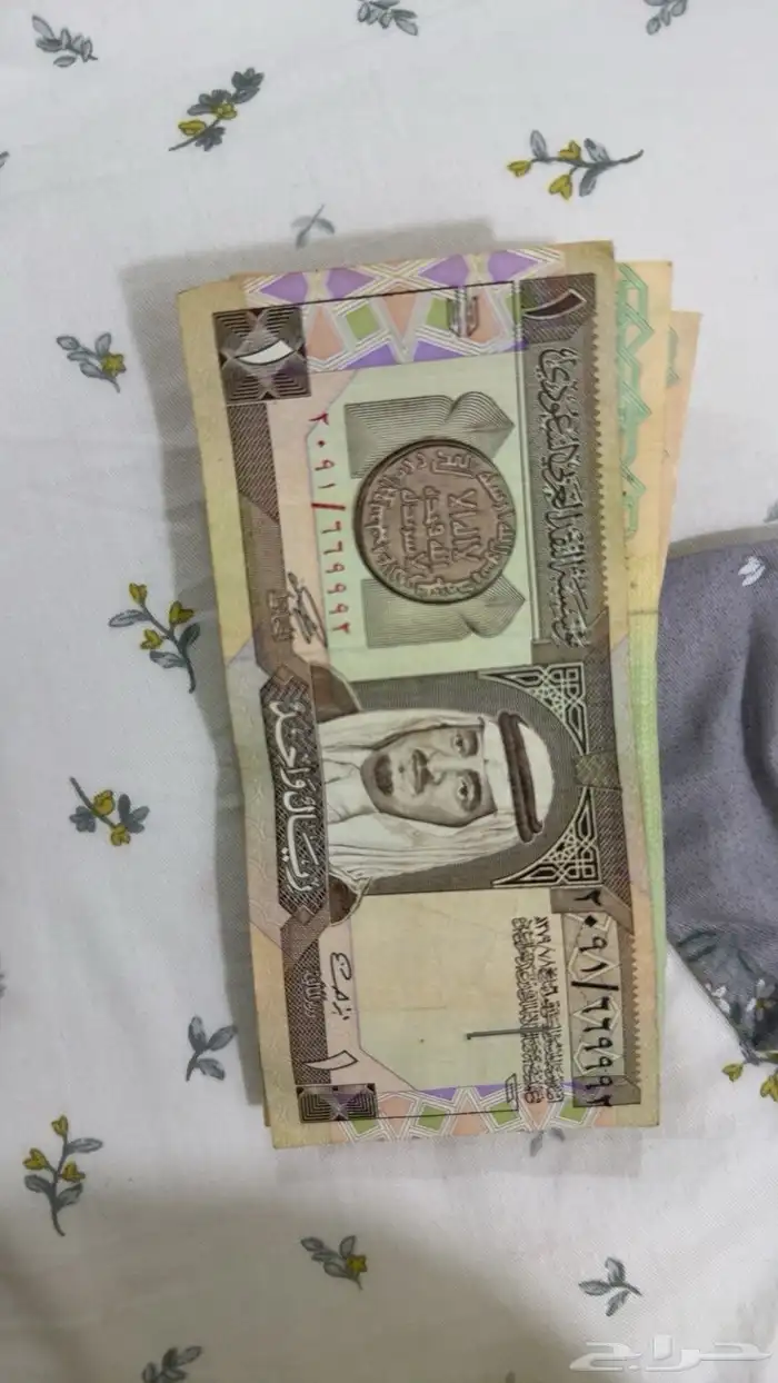 نقود لللبيع 0