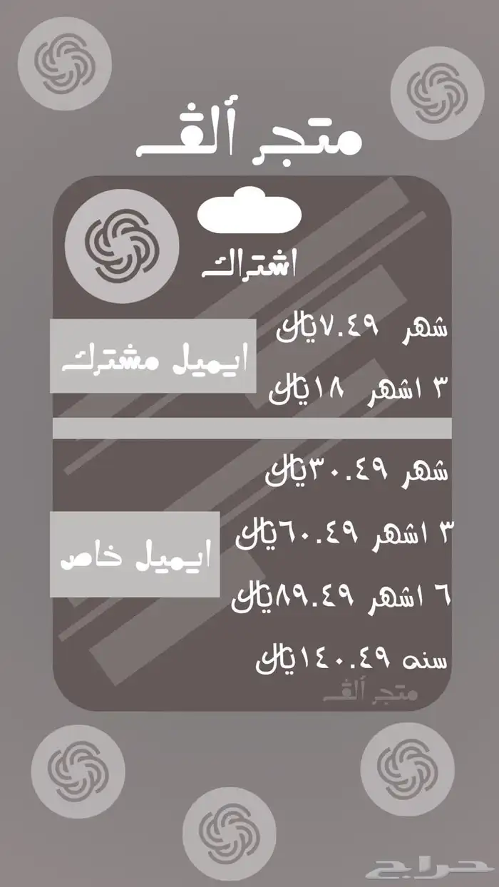 اشتراك chatGPT plus   Business 0