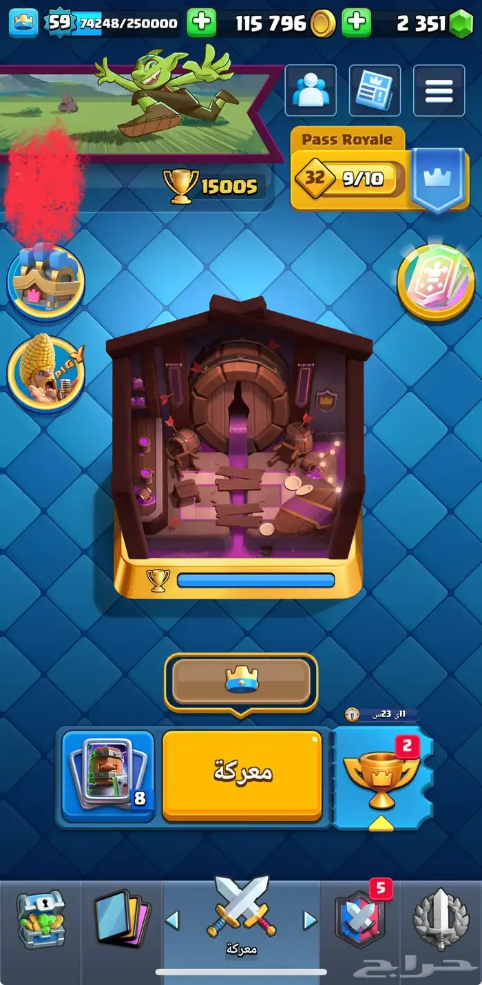 كلاش رويال 0