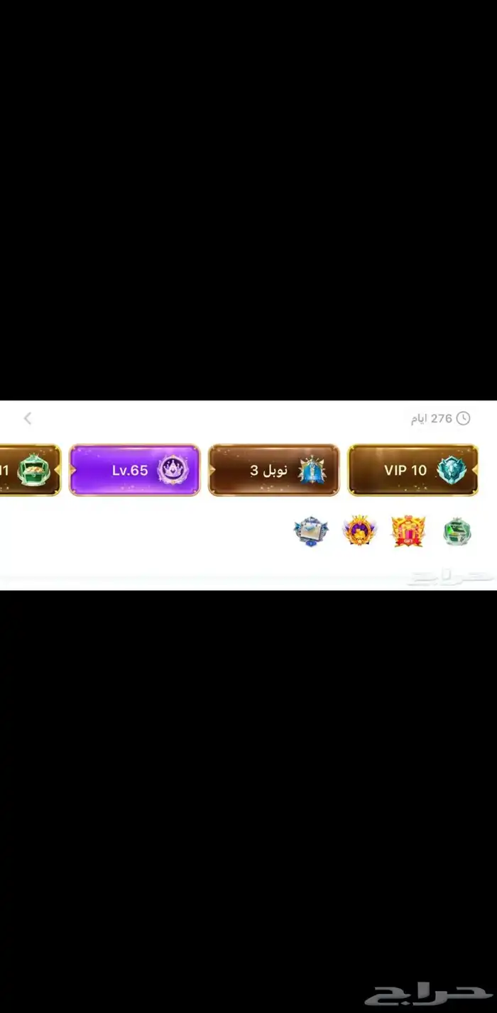 حساب توب توب 1