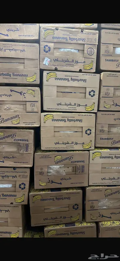 كراتين موز جديد باكياسها شربتلي index