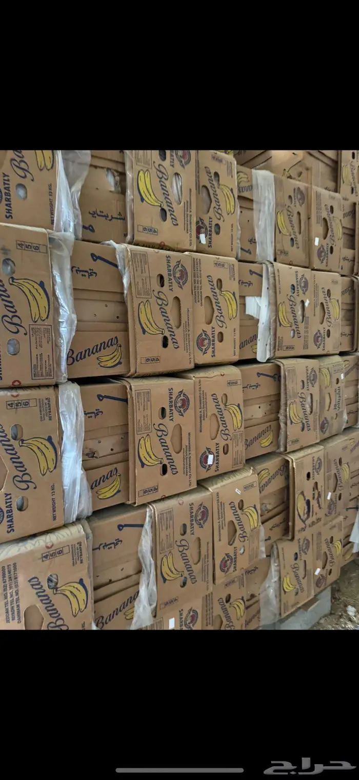 كراتين موز جديد باكياسها شربتلي 0