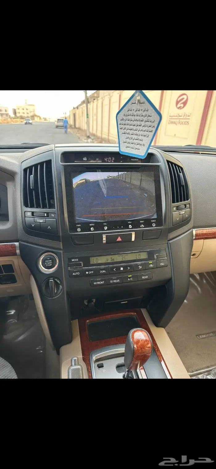 لاندكروزر جيكسار 2015 مخزن مممشى 69 الف سعودي 15