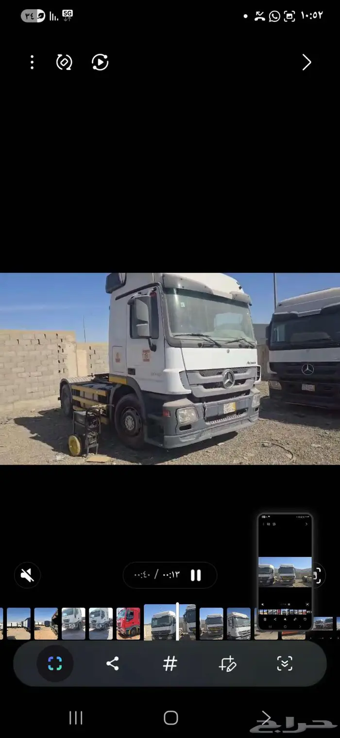 مرسيد ابتروس جفالي 1