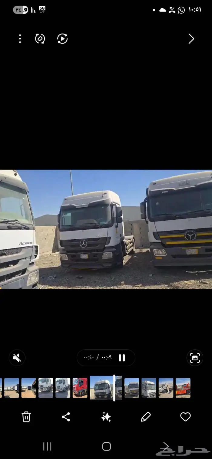 مرسيد ابتروس جفالي 0