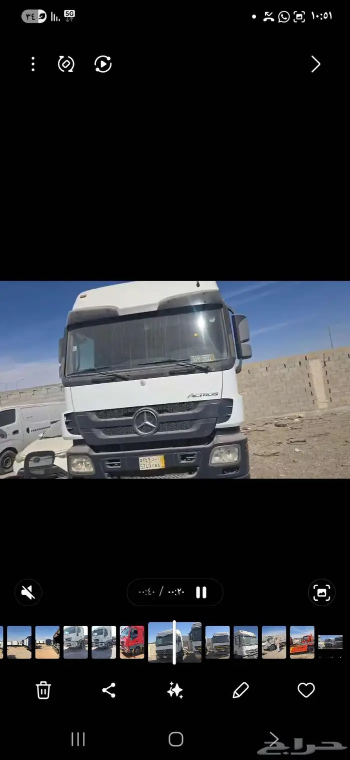 مرسيد ابتروس جفالي 3