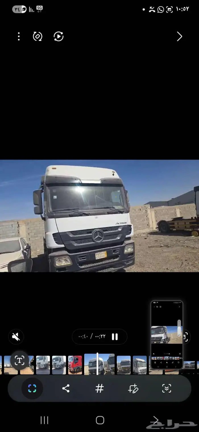 مرسيد ابتروس جفالي 2