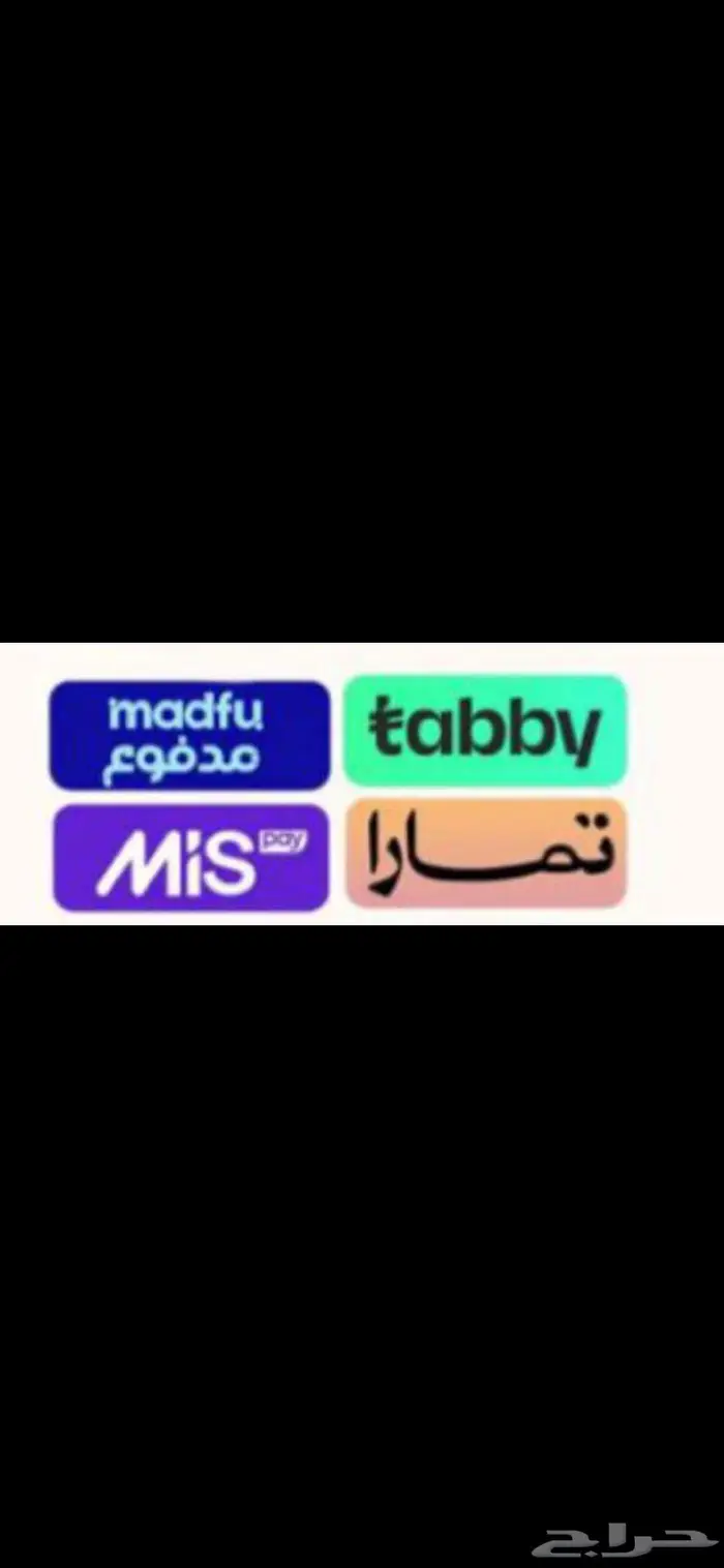 ذبايح تابي وتمارا 1