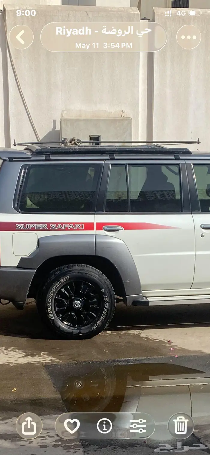 سلة علوية سفاري فتك فتحة   تانكي ستيل 140 لتر 5