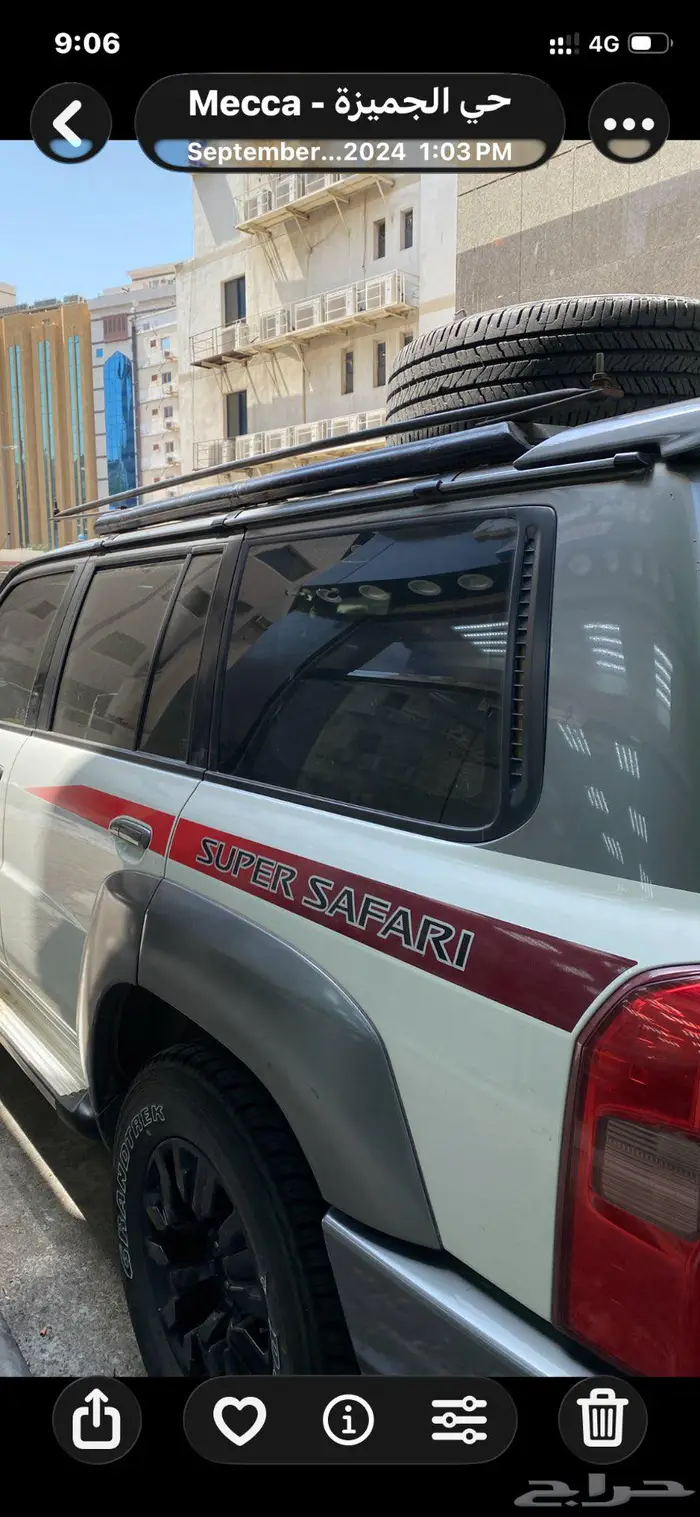 سلة علوية سفاري فتك فتحة   تانكي ستيل 140 لتر 6