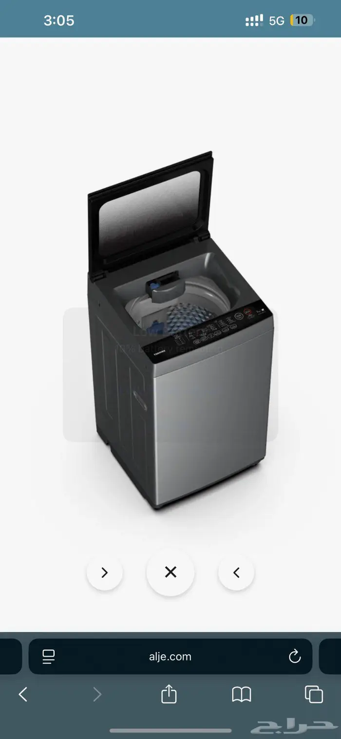 توشيبا غسالة بالتعبئة العلوية سعة 8 كجم - فضي 2