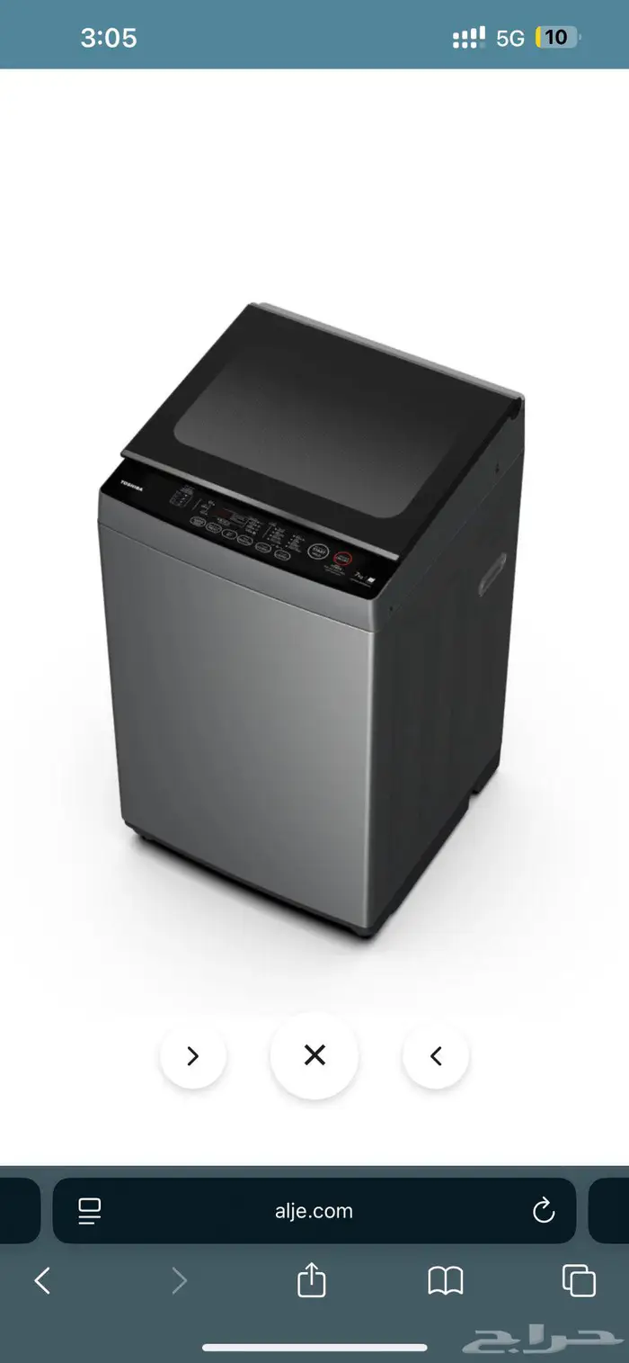 توشيبا غسالة بالتعبئة العلوية سعة 8 كجم - فضي 1