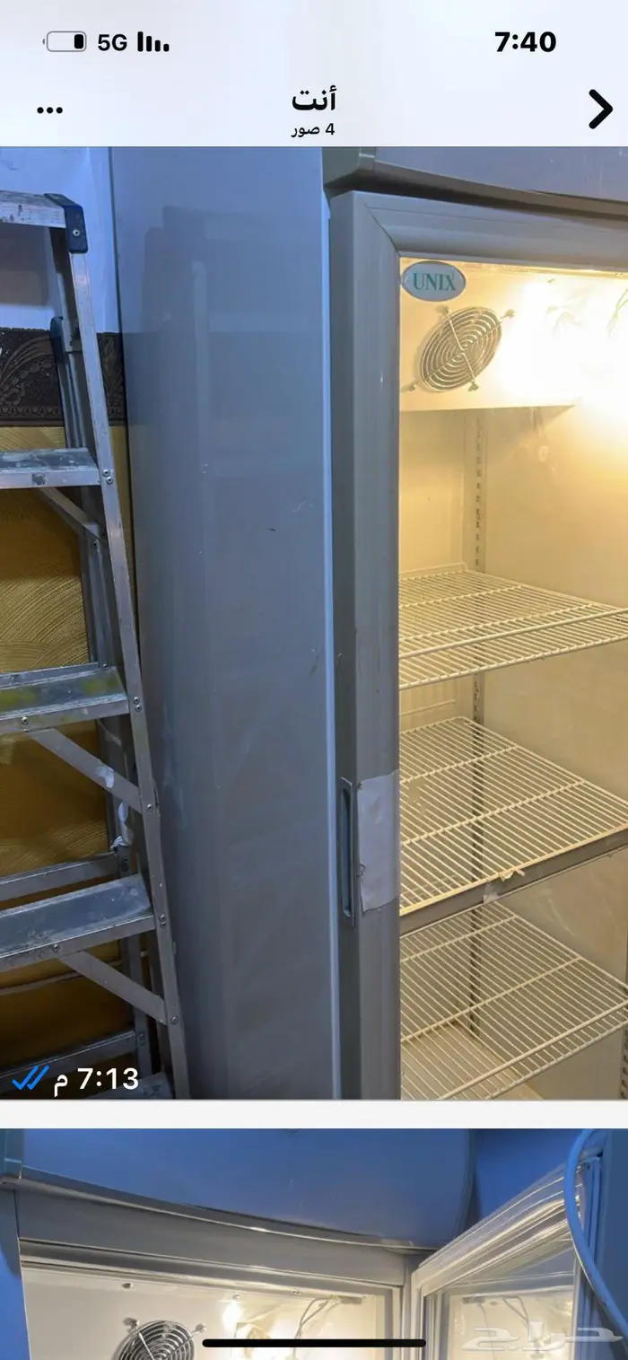 ثلاجة عرض نظيفه 2