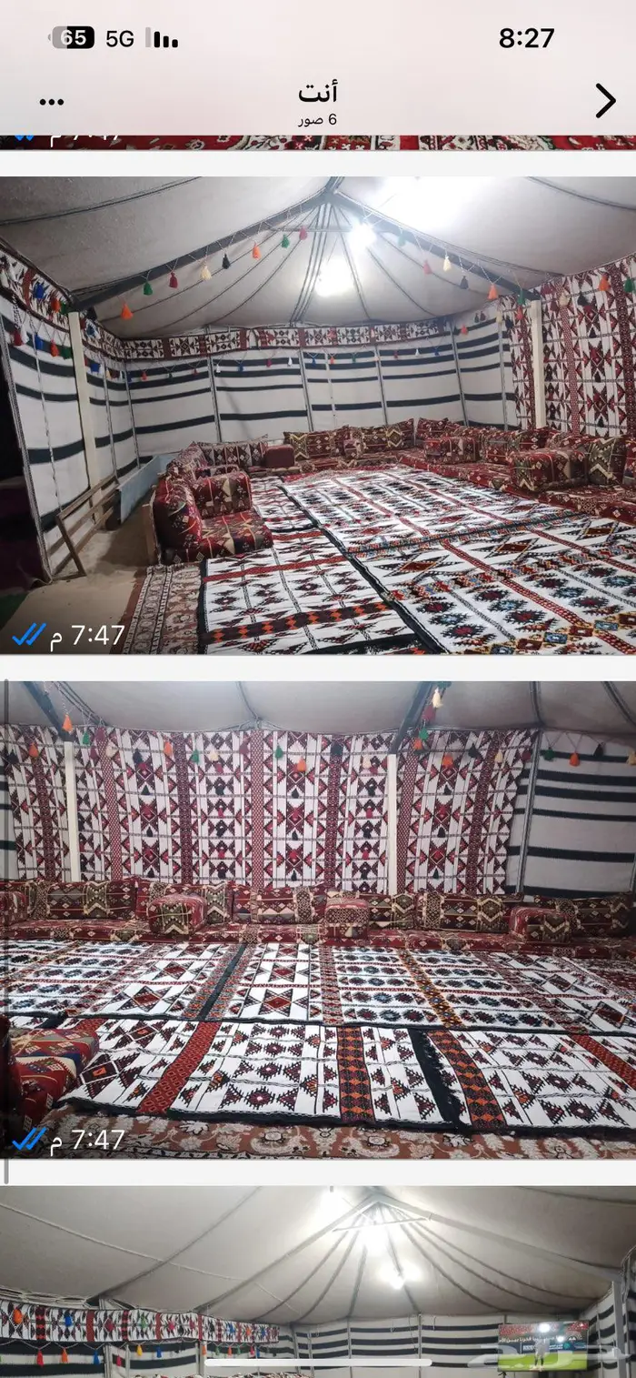 مخيم الأمراء بالدمام يحييكم مع تأجير دبابات مجانا 4