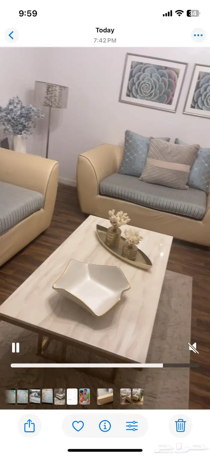 كنب مجلس جلد 2