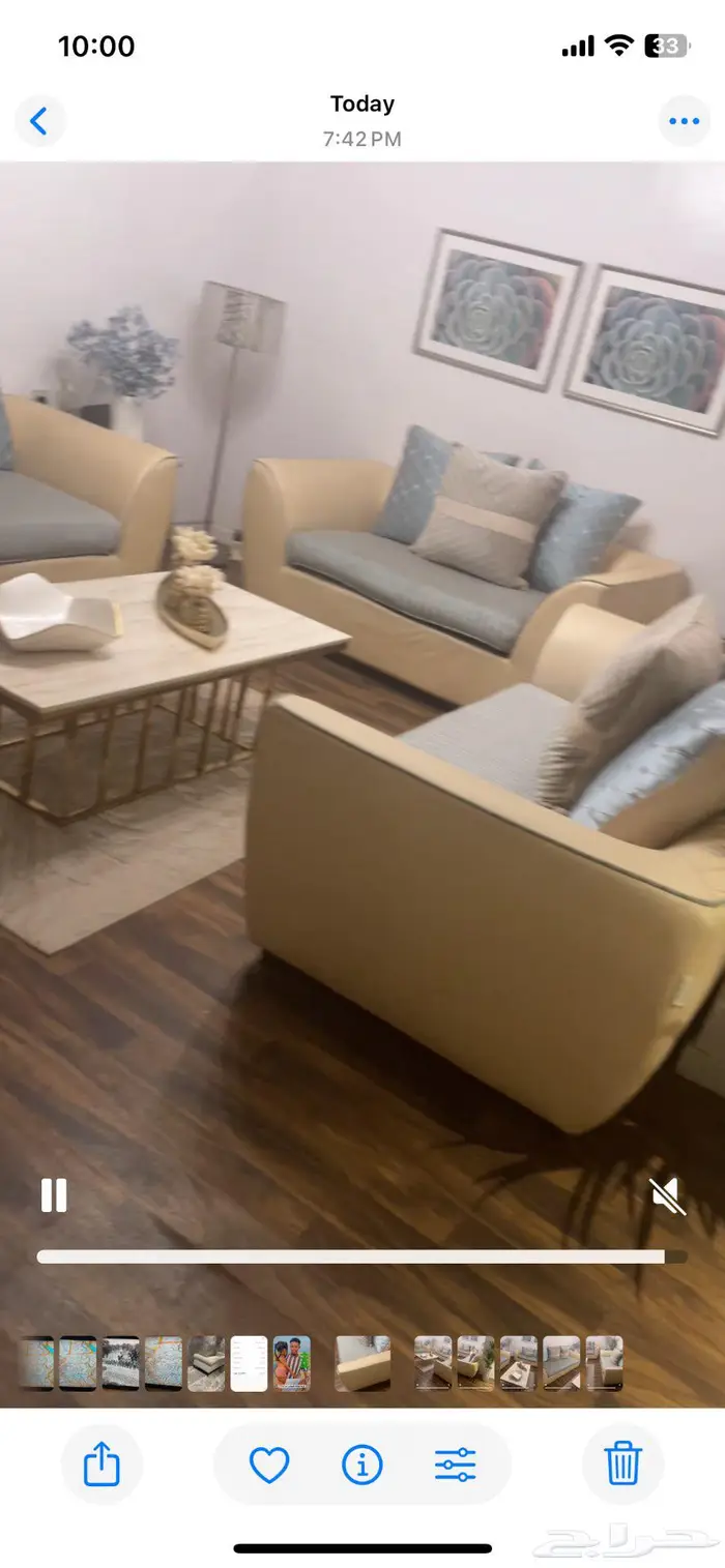 كنب مجلس جلد 3