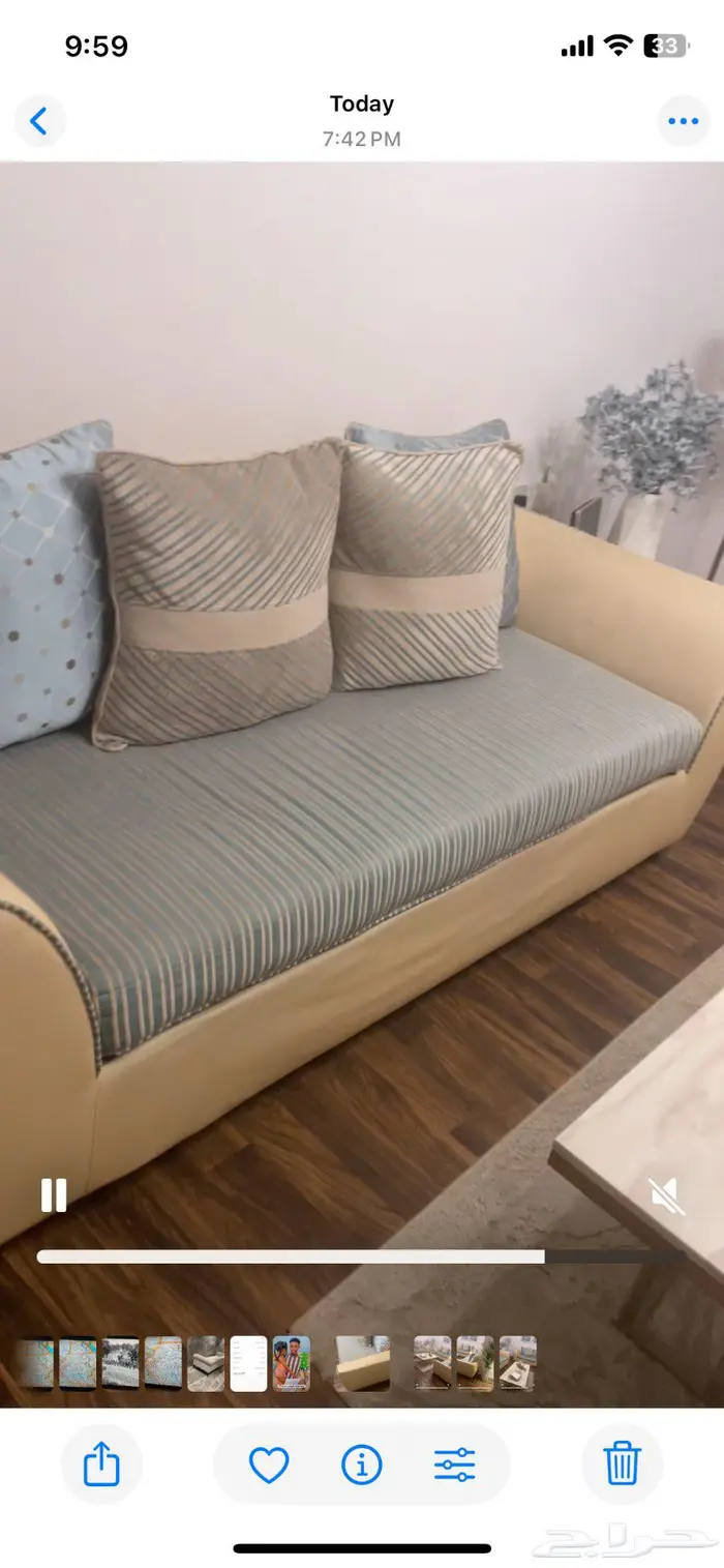 كنب مجلس جلد 4