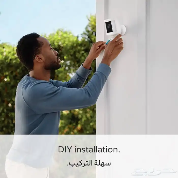 كاميرا المراقبة Ring Spotlight Cam Plus 2