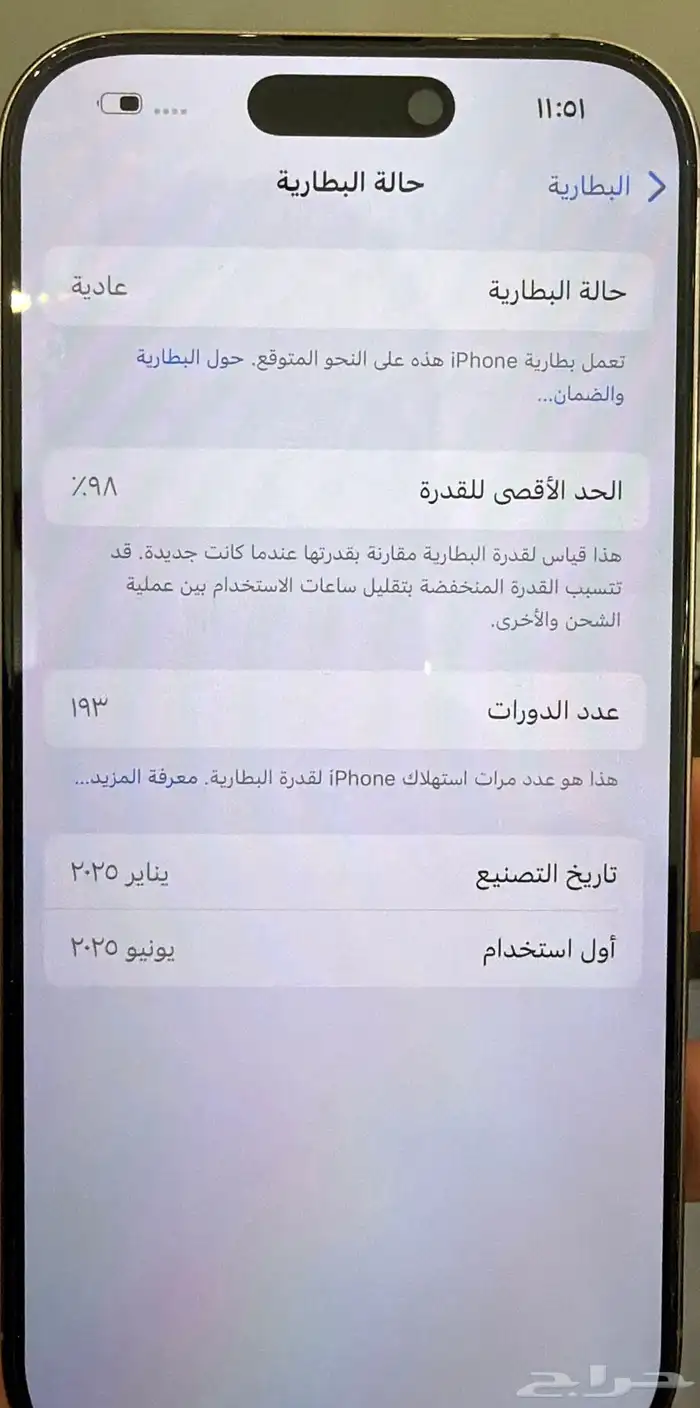 جوال ايفون 16 برو للبيع 2