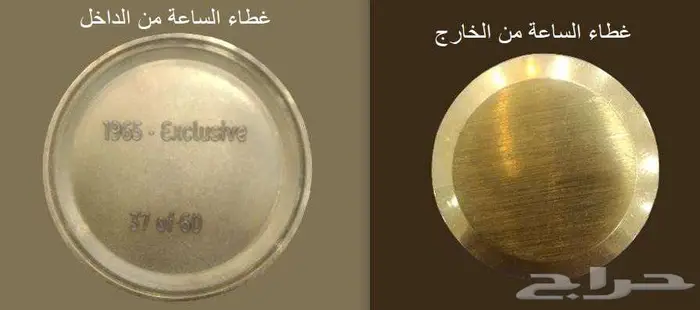 ساعة رجالية إصدار خاص سنة 1965 م 4