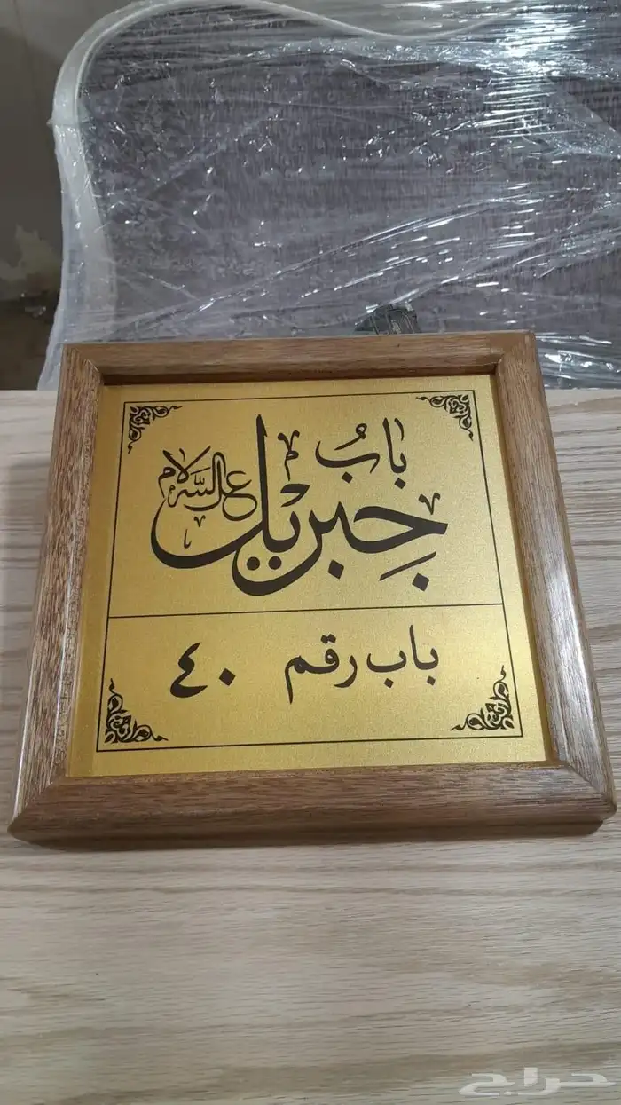 بنر ستيكر لوحات أحرف مضيئة أسوار مشاريع طباعة كلادينج اكرليك 16