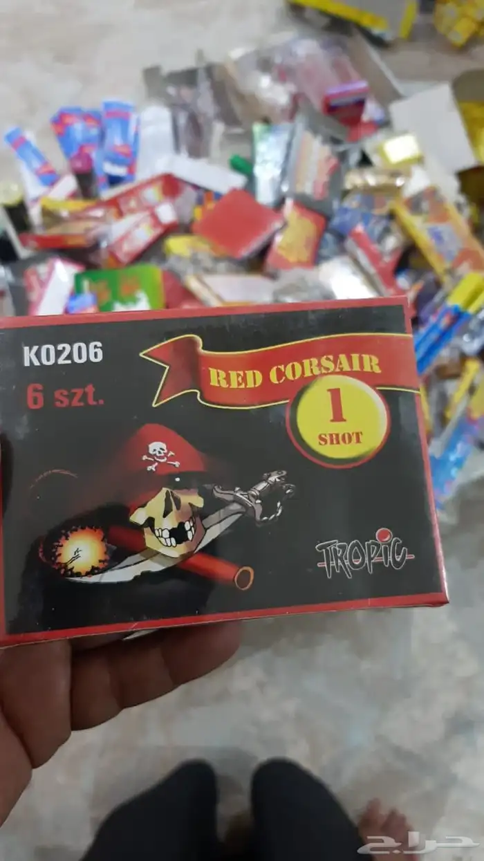 طراطيع العاب ناريه سعر جمله وقطاعي للتواصل 8