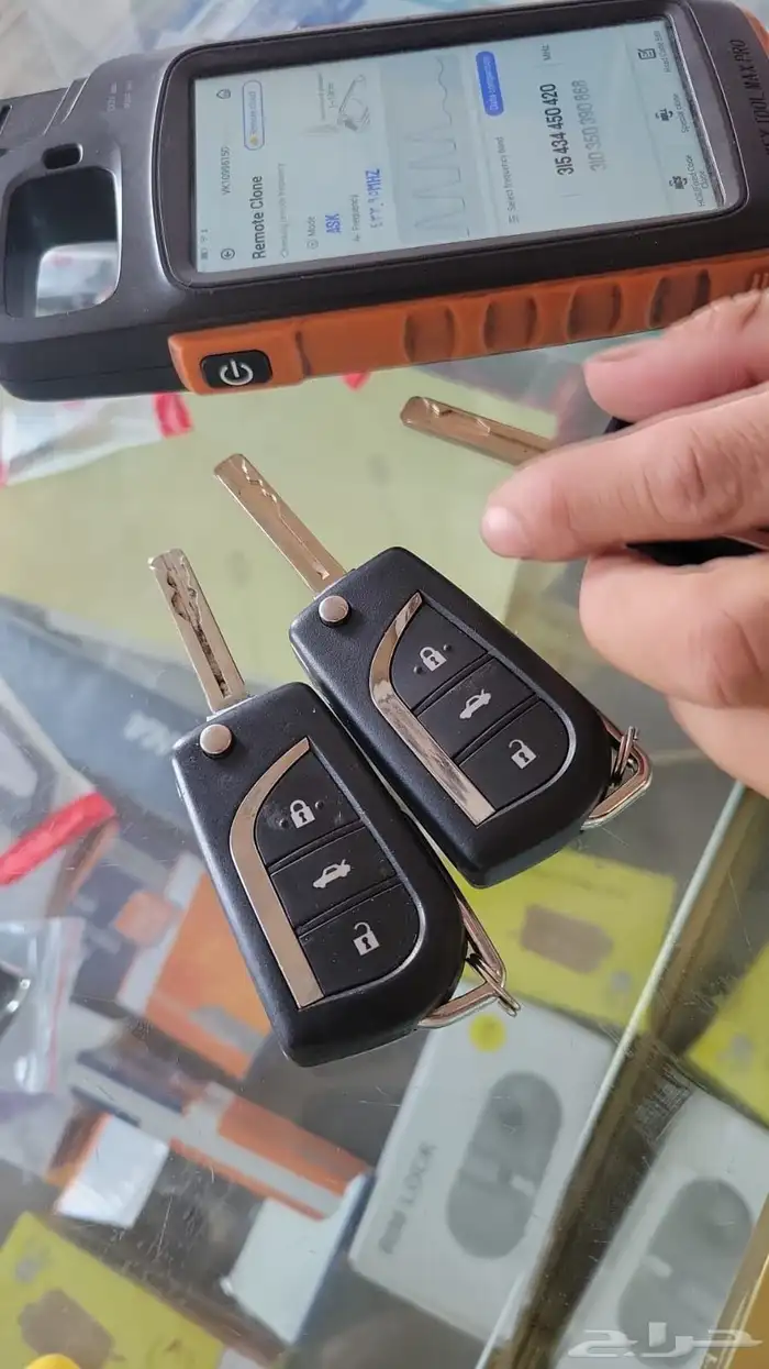 محل مفاتيح 1