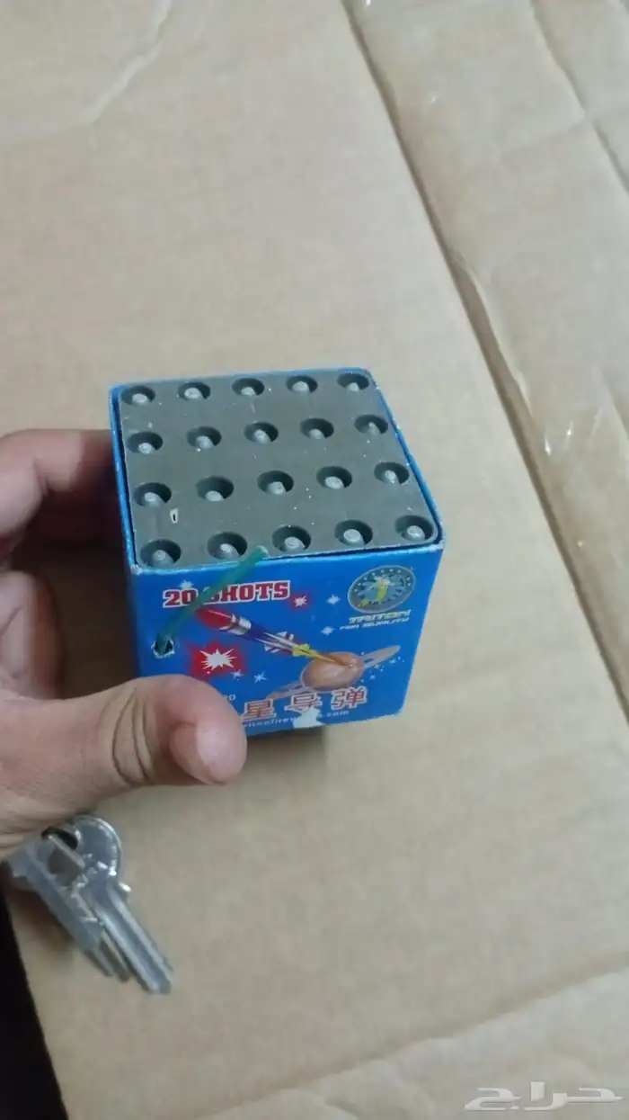 طراطيع العاب ناريه سعر جمله وقطاعي للتواصل 7