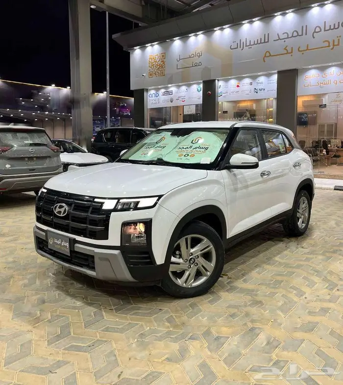 عرض خاص هيونداي كريتا سمارت الشكل الجديد موديل 2026 1