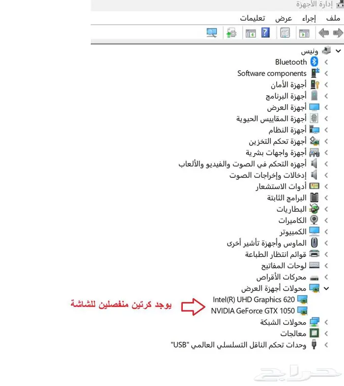 Microsoft Surface Book 3 32GP RAM 512GP HD 11