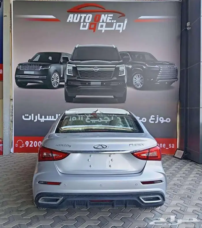 شيري اريزو 5 كمفورت موديل 2026- متوفره كاش واقساط 2