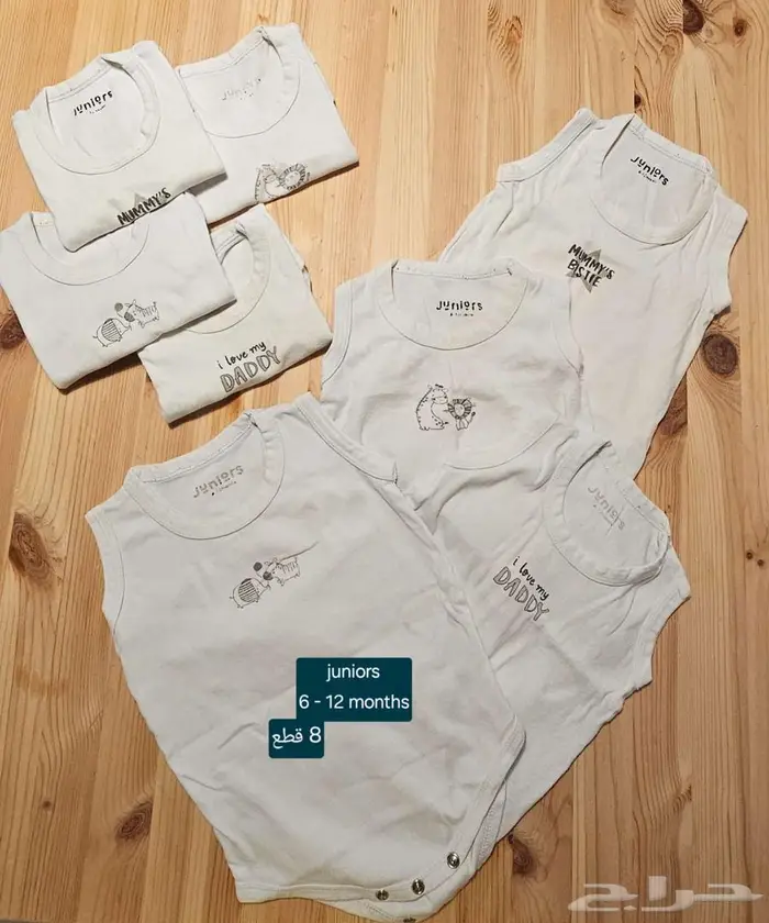 ملابس رضع ولادي نظيفه جدا 9