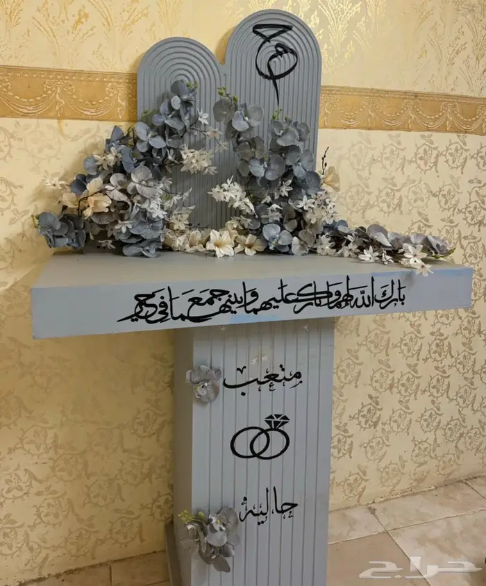 دولاب خطبه 0