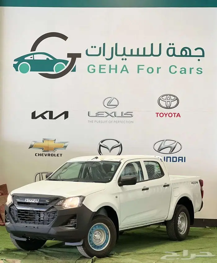 ايسوزو غمارتين دبل 2026 زجاج كهرباء خليجي 0