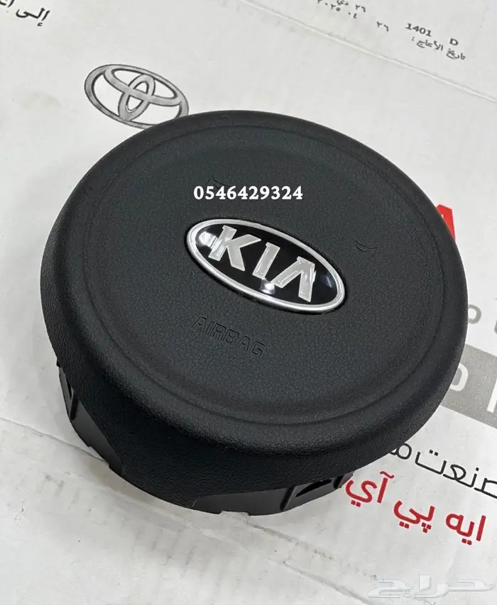 غطا ارباق اوبتيما 2017-2018 1