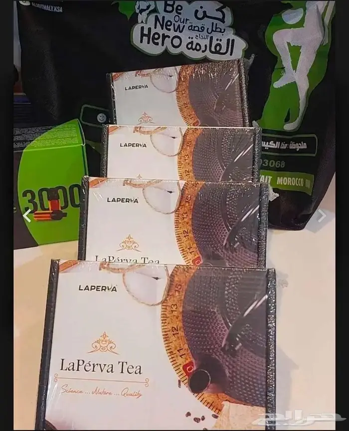 للبيع مكملات غذائية من براند الوزن المثالي 2