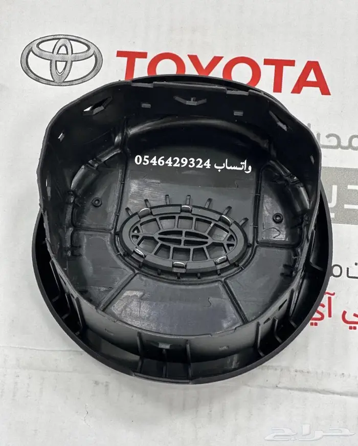 غطا ارباق اوبتيما 2017-2018 2