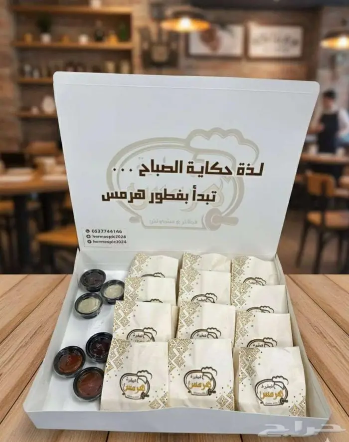 طباعة أكياس الفطيرة بوكسات ورقية 1