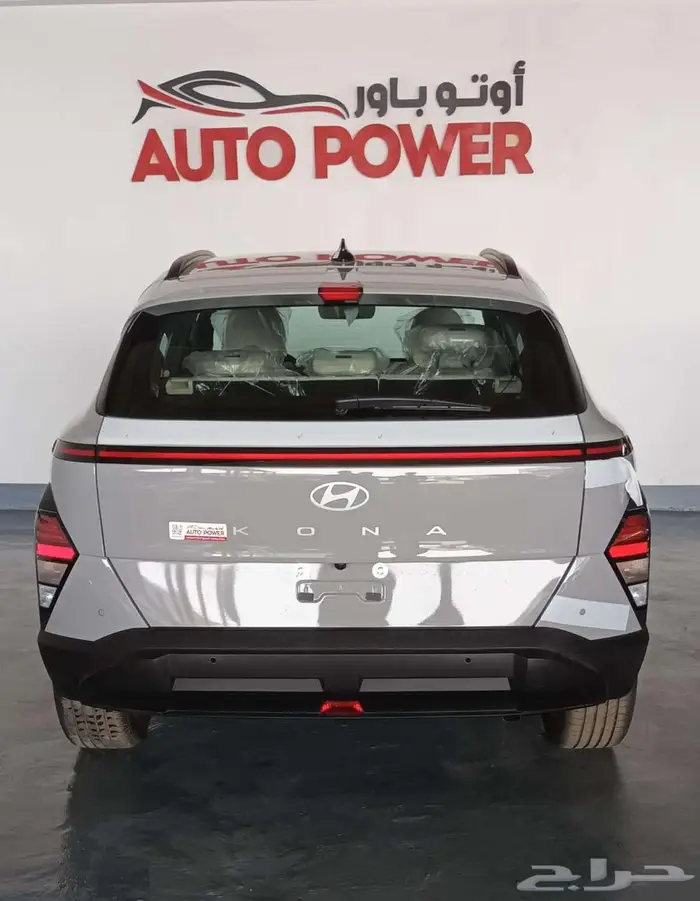 هيونداي كونا فليت موديل 2026 4