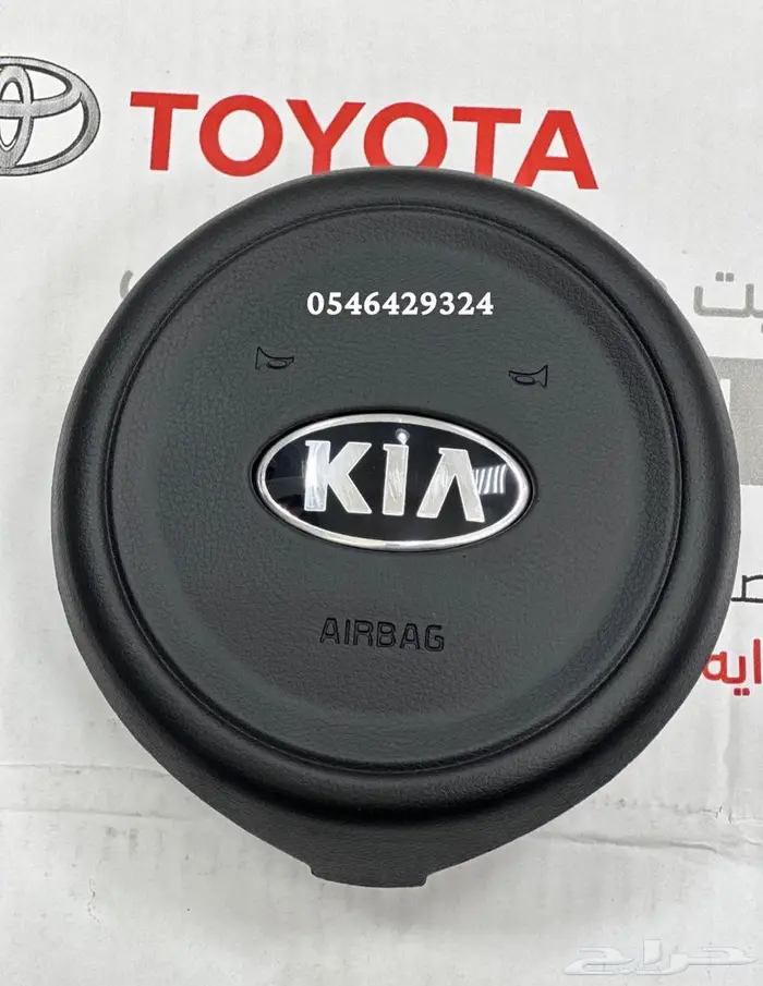 غطا ارباق اوبتيما 2017-2018 0