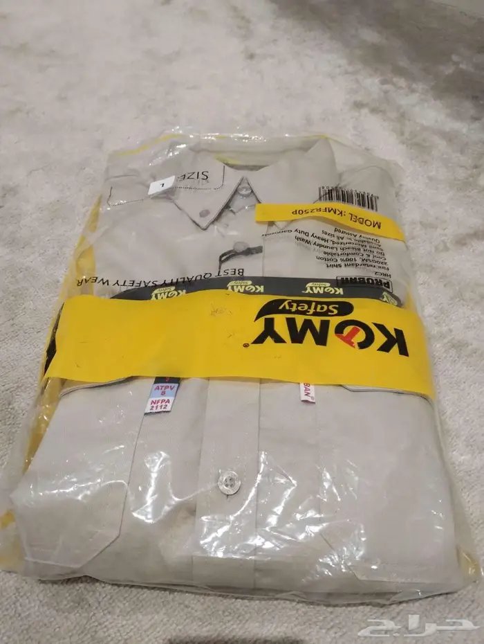 قميص يونيفورم سيفتي 0