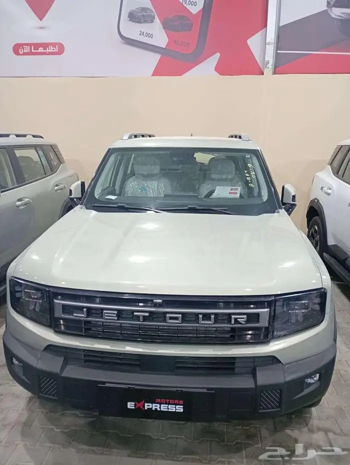 جيتور T1 كمفورت 2025 0