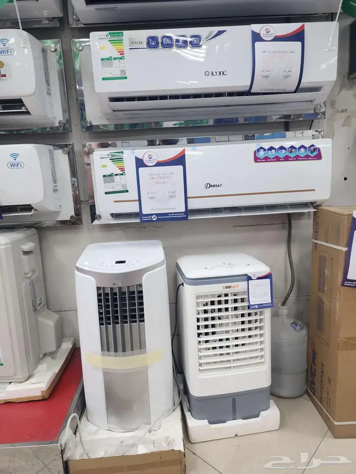 اقل الاسعار مكيفات اسبليت بعروض مجنونه 7